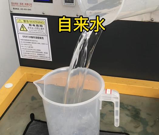 清水淹没梁山紫铜高频机配件